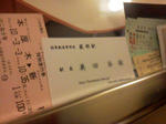 20110919e.jpg