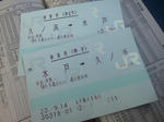 20110920e.JPG