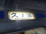 20110921a.JPG