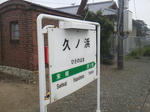 20110921c.JPG