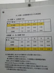 20110922a.JPG