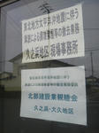 20110922b.JPG