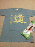 20110923b.JPG