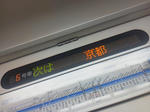 20110924e.JPG