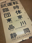 20110925b.JPG
