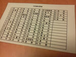 20110925d.JPG