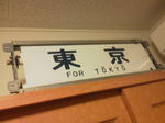 20110925e.JPG