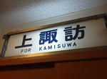 20111002a.JPG