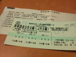 20111002b.JPG