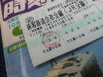 20111005e.JPG
