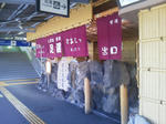 20111007d.JPG