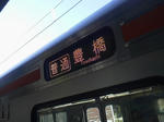 20111008c.JPG