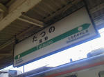 20111008d.JPG