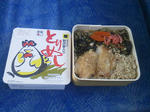 20111009a.JPG