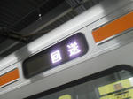 20111011a.JPG