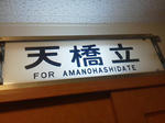 20111026a.JPG