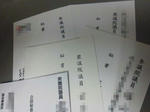20111029b.jpg