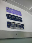 20111120c.JPG