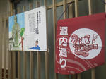 20111123b.JPG