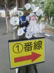 20111125a.JPG