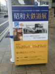 20111128b.JPG