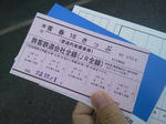 20111202b.JPG