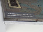 20111206d.JPG