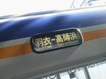 20111207b.JPG