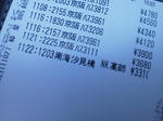 20111207d.JPG