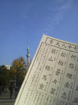 20111211b.JPG
