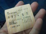 20111213a.jpg