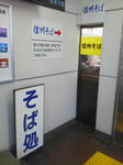 20111214b.JPG