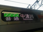 20111220b.JPG