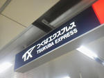 20111224d.JPG