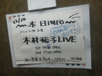 20111225a.JPG