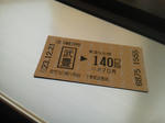 20111227d.JPG