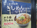 20111228b.JPG