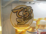 20111228c.JPG