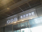 20111230a.JPG
