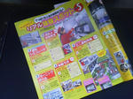 20111231a.JPG