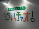 20111231c.JPG