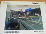 20111231d.JPG