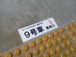 20120109d.JPG