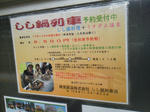 20120111d.JPG