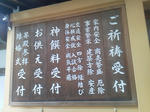 20120112c.JPG