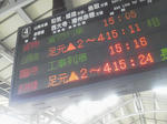 20120116b.JPG
