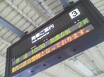 20120117a.JPG