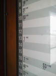 20120117e.JPG
