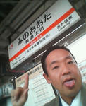 20120118d.JPG