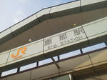 20120120a.JPG